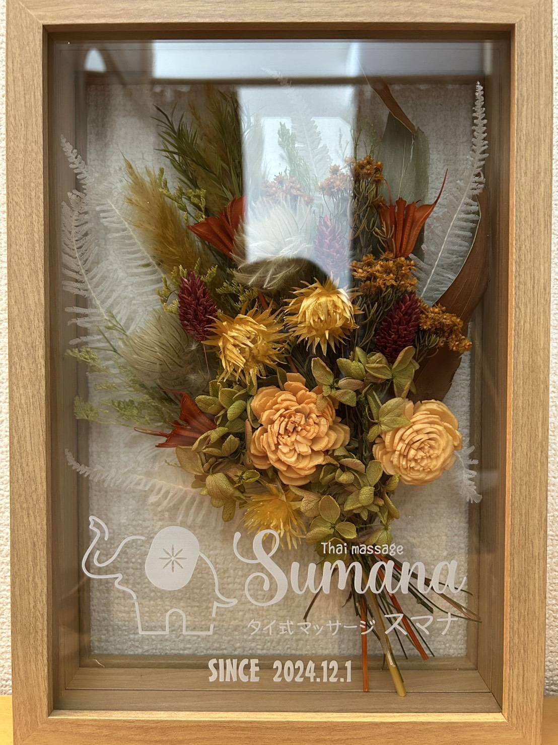 タイ式マッサージ スマナ 看板